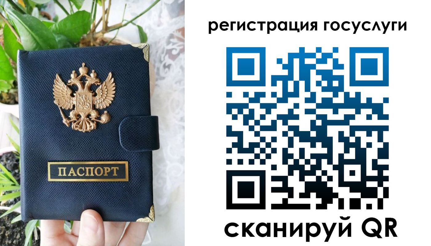 временная регистрация в квартире в Давлеканово