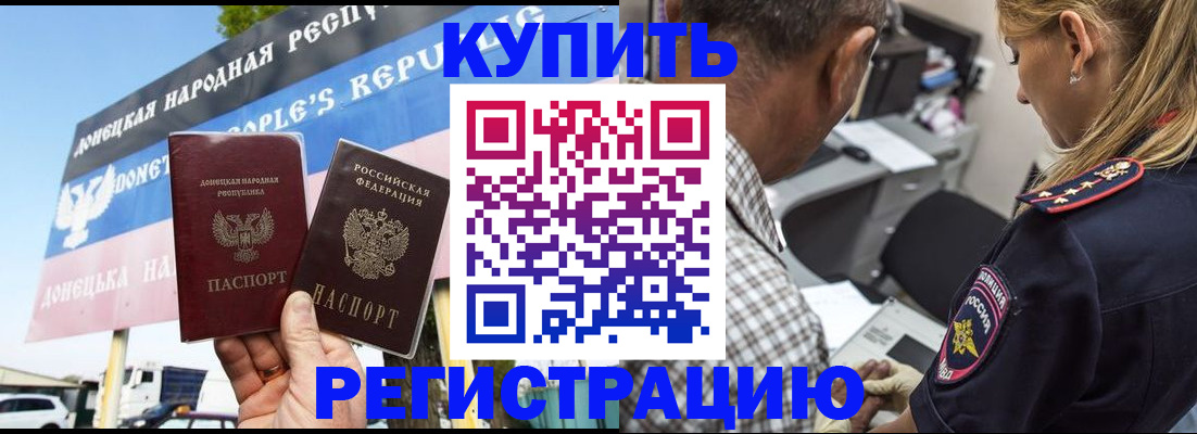 временная регистрация госуслуги в Давлеканово